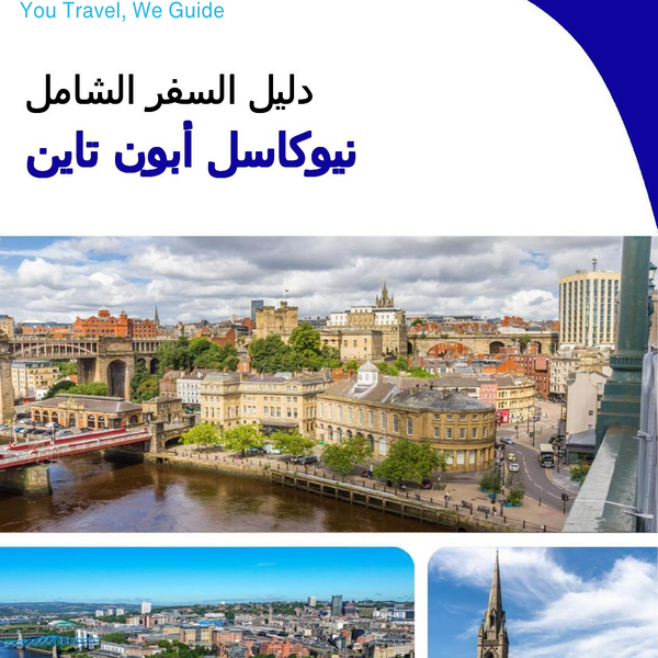 The complete travel guide for Newcastle Upon Tyne (England)