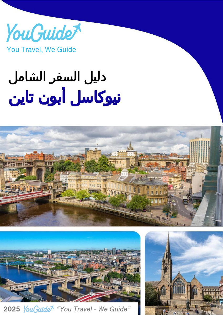 The complete travel guide for Newcastle Upon Tyne (England)
