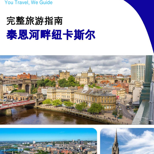 The complete travel guide for Newcastle Upon Tyne (England)