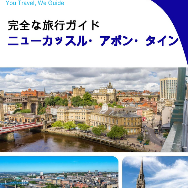 The complete travel guide for Newcastle Upon Tyne (England)