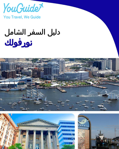 The complete travel guide for Norfolk