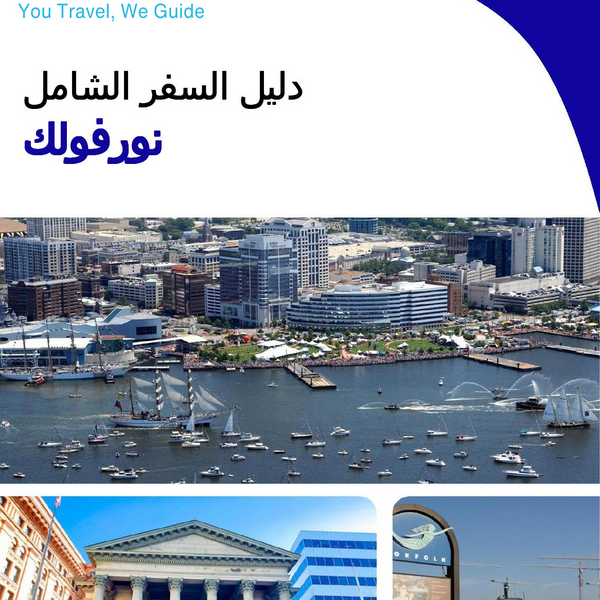 The complete travel guide for Norfolk