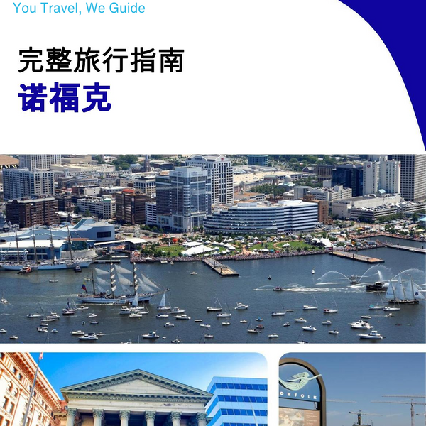 The complete travel guide for Norfolk