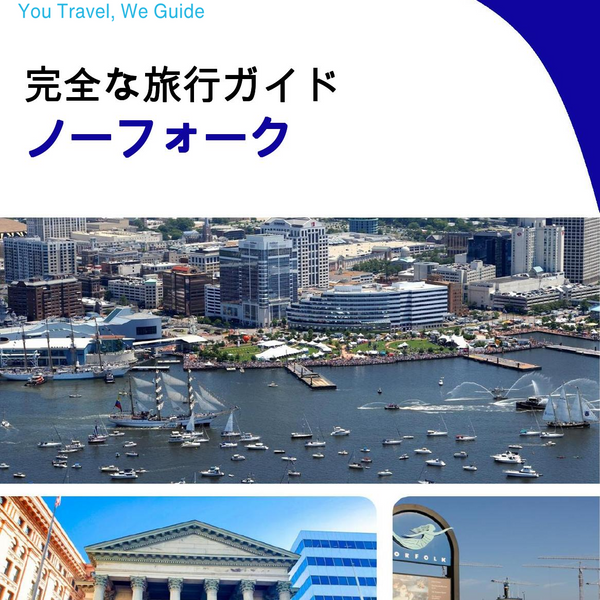 The complete travel guide for Norfolk