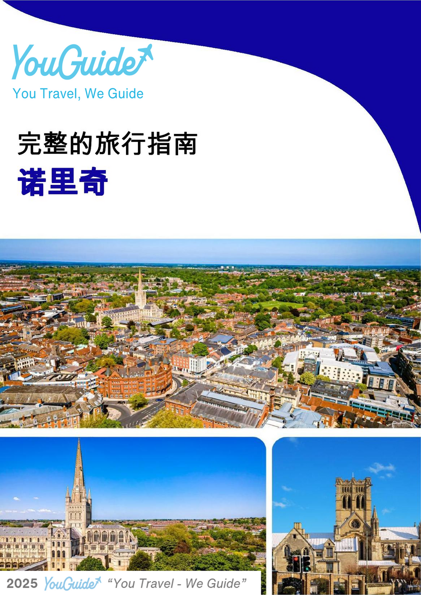 The complete travel guide for Norwich (England)
