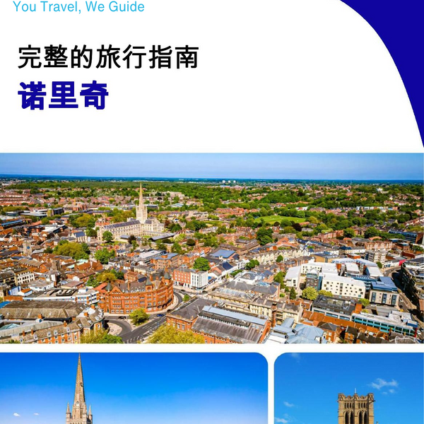 The complete travel guide for Norwich (England)