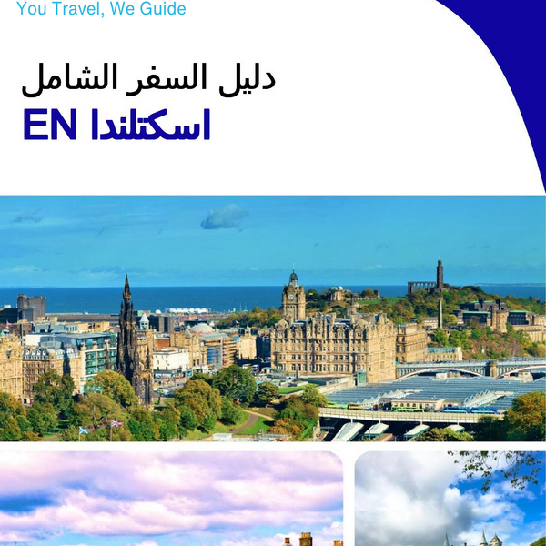 The complete travel guide for SCOTLAND