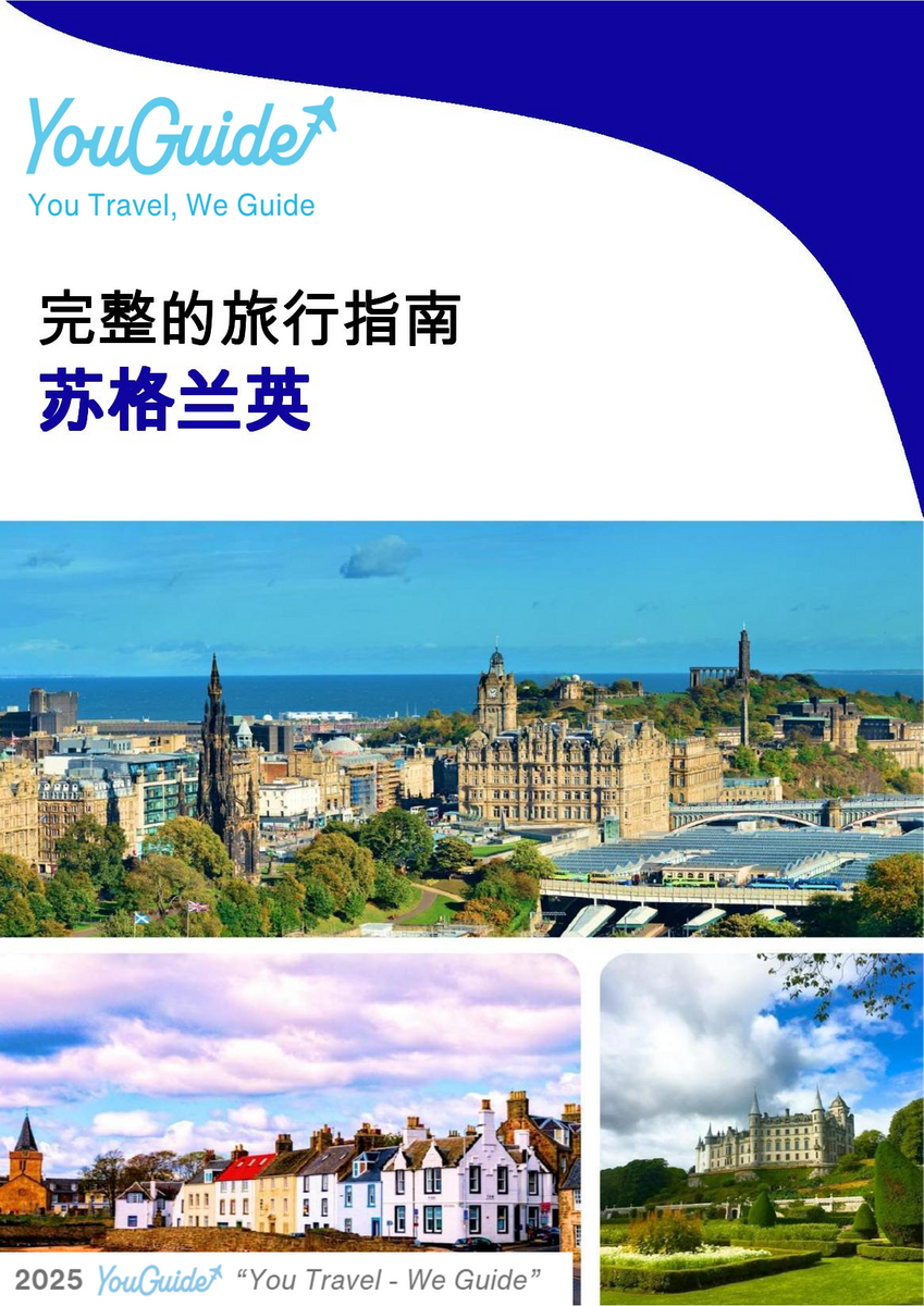 The complete travel guide for SCOTLAND
