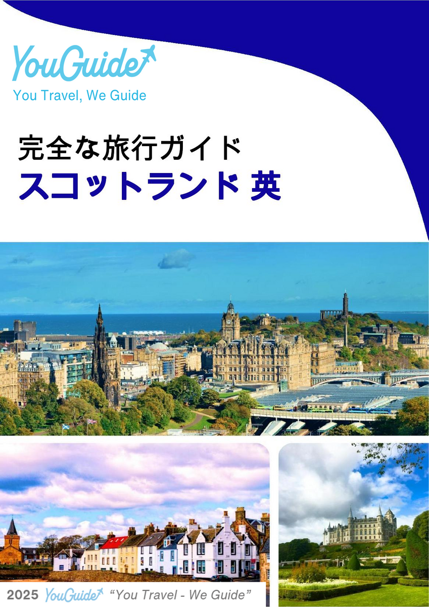The complete travel guide for SCOTLAND