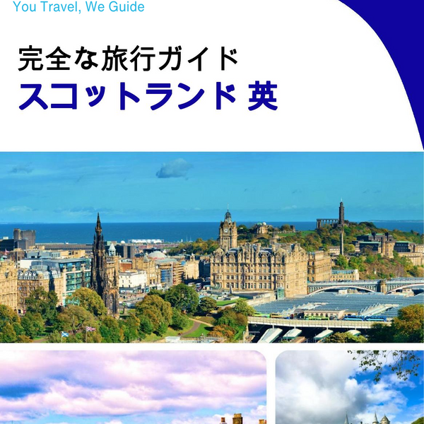 The complete travel guide for SCOTLAND