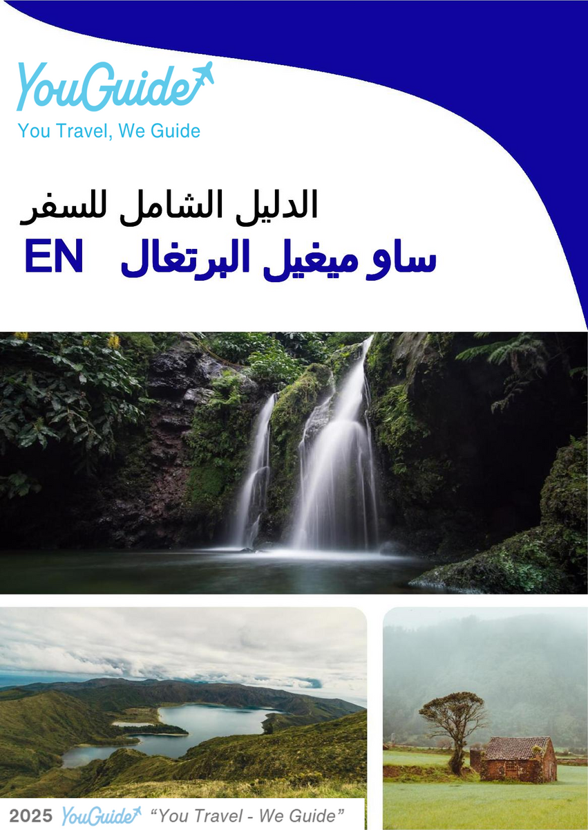 The complete travel guide for Sao Miguel (island)