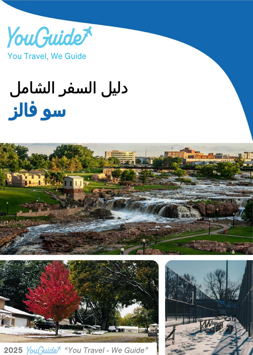 The complete travel guide for Sioux Falls