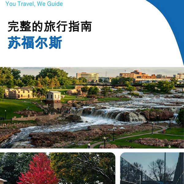 The complete travel guide for Sioux Falls