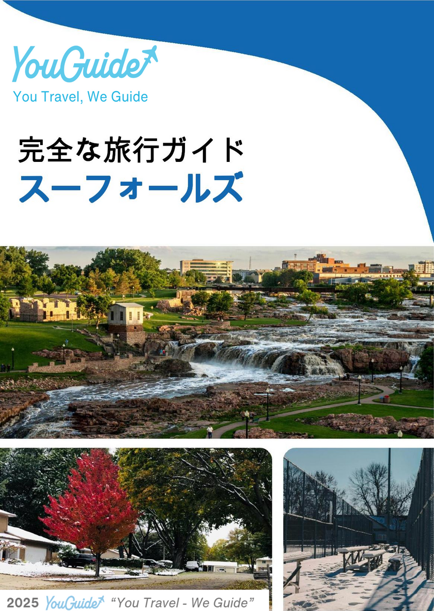 The complete travel guide for Sioux Falls
