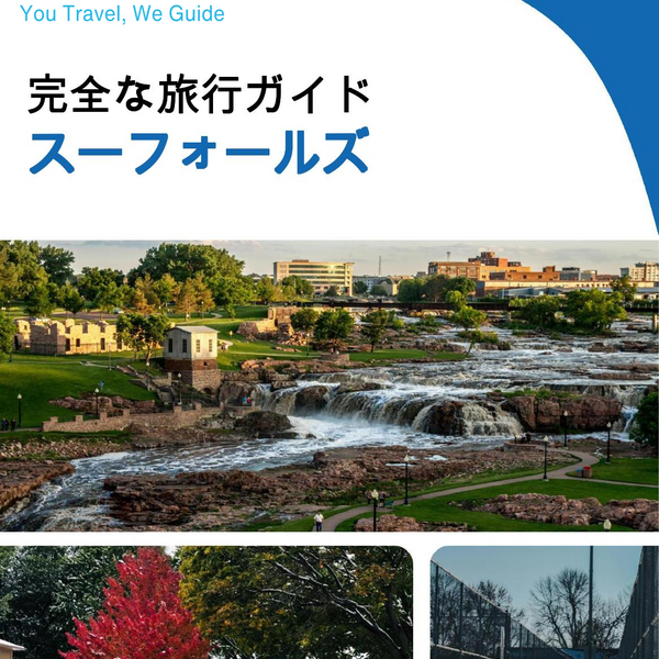 The complete travel guide for Sioux Falls