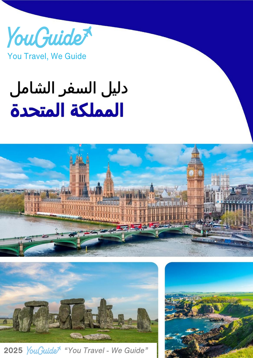 The complete travel guide for The United Kingdom