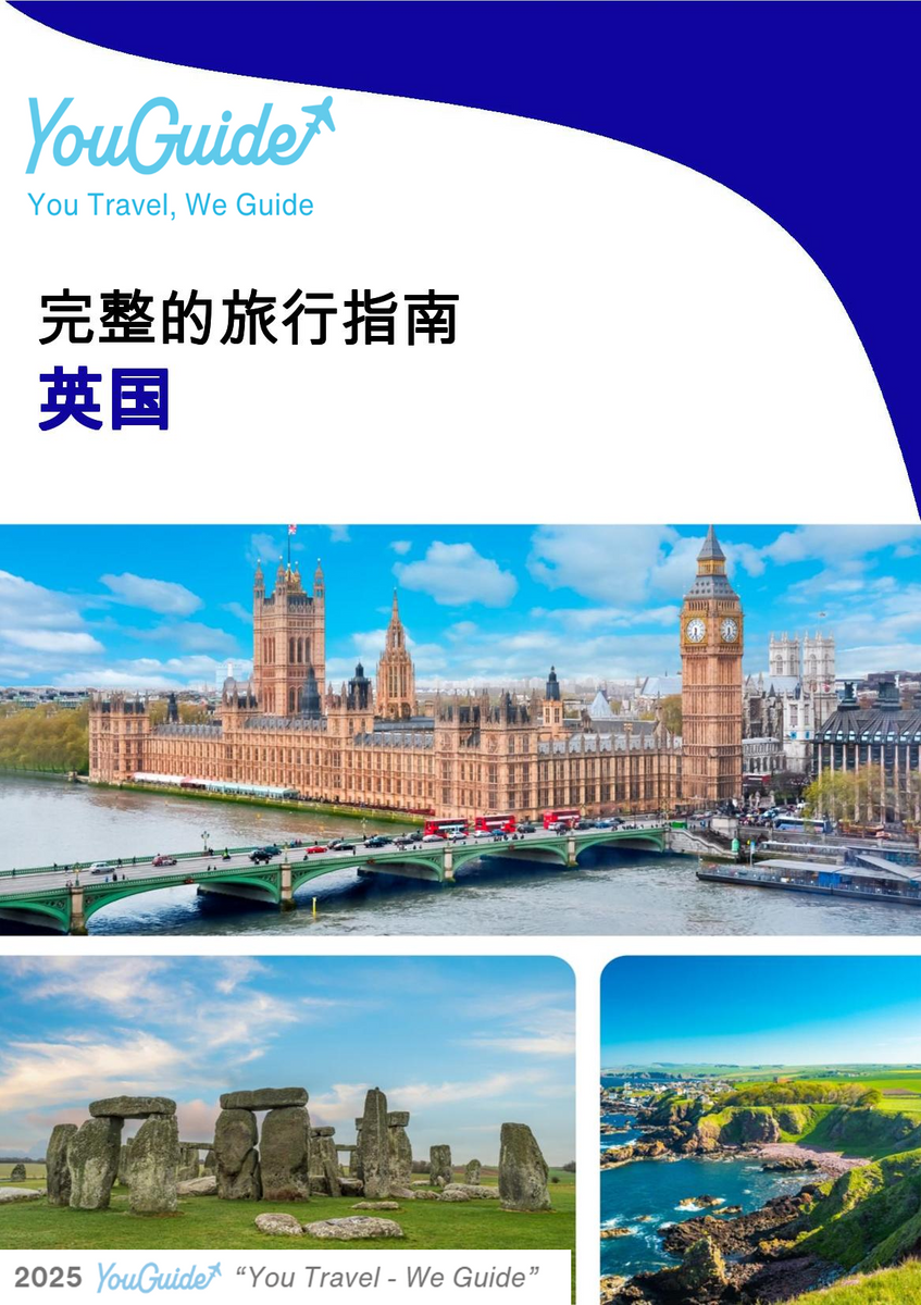 The complete travel guide for The United Kingdom