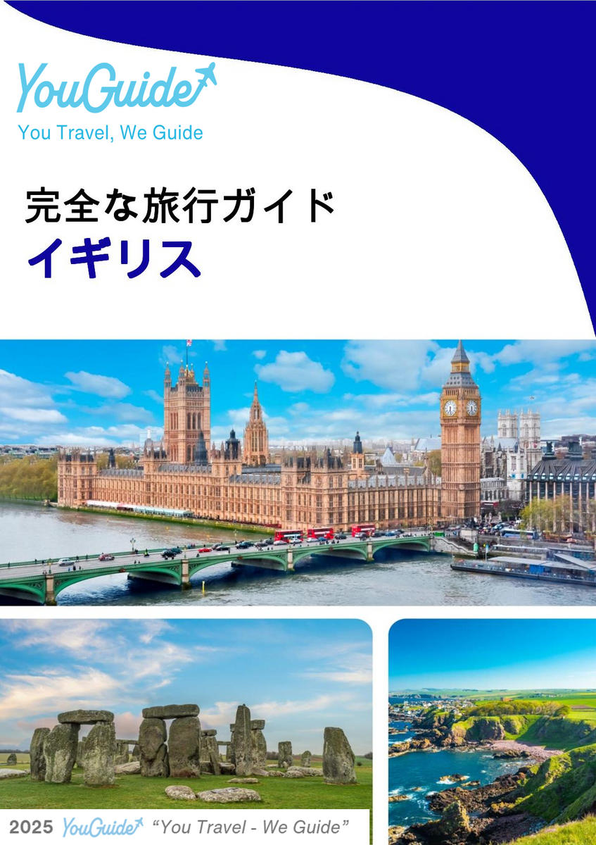 The complete travel guide for The United Kingdom