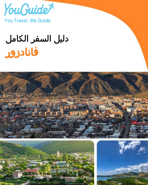 The complete travel guide for Vanadzor (Armenia)