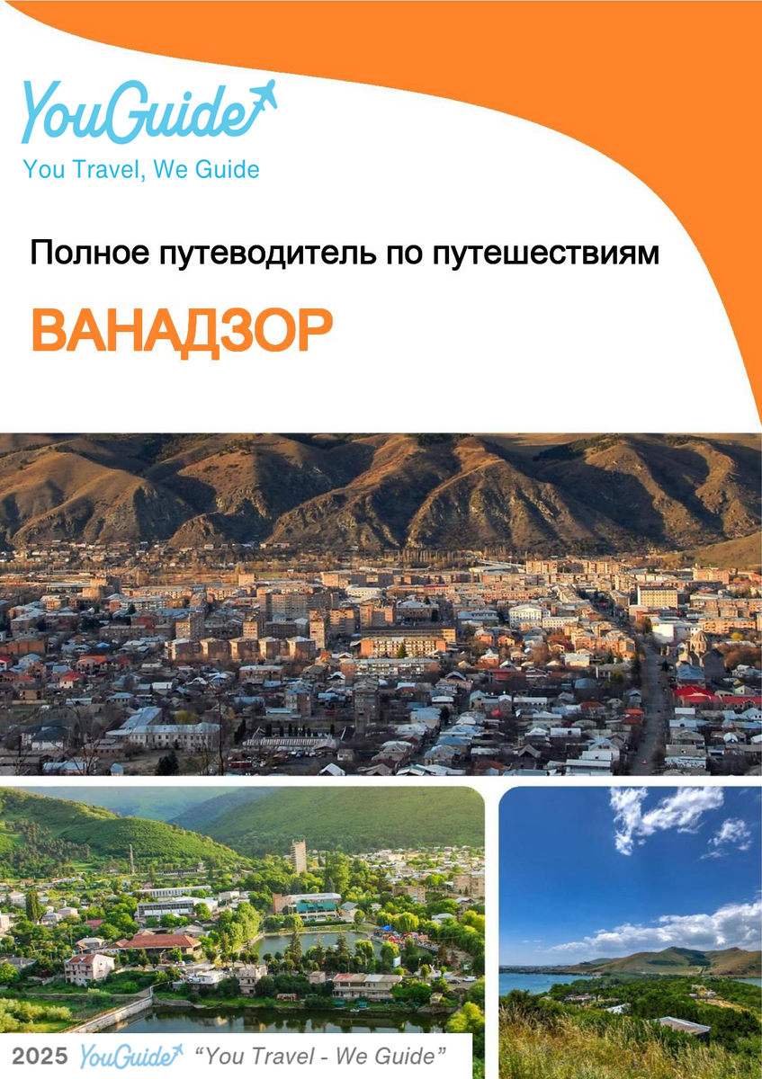 The complete travel guide for Vanadzor (Armenia)