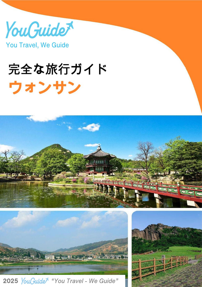 The complete travel guide for Wonsan (North Korea)