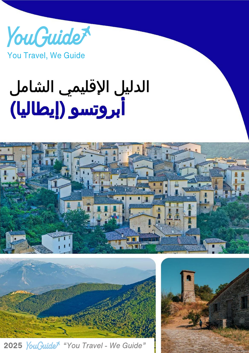 The Regional travel guide for Abruzzo (Italy)