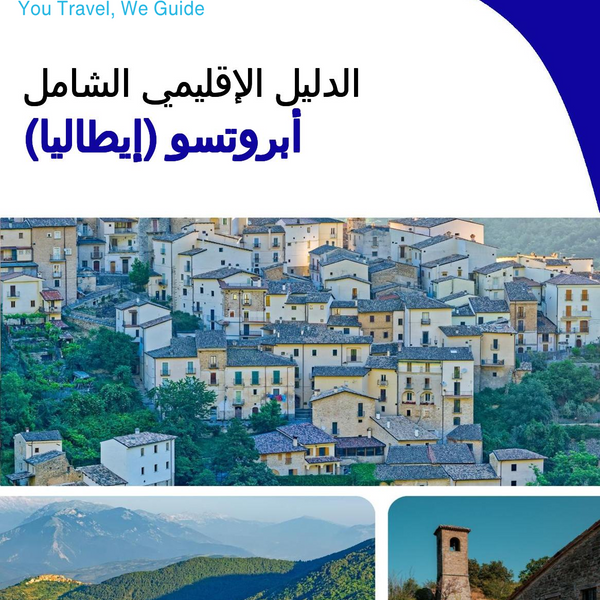 The Regional travel guide for Abruzzo (Italy)
