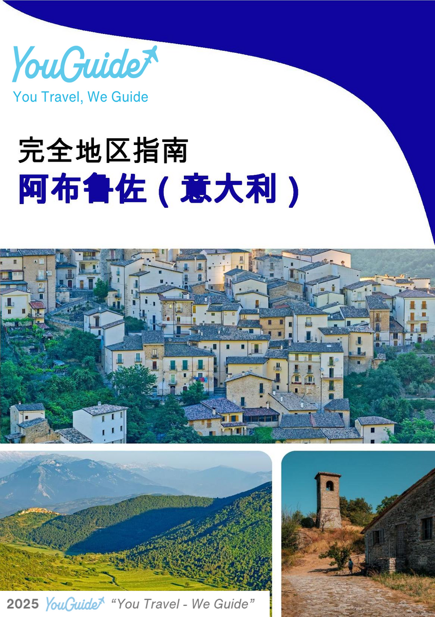 The Regional travel guide for Abruzzo (Italy)