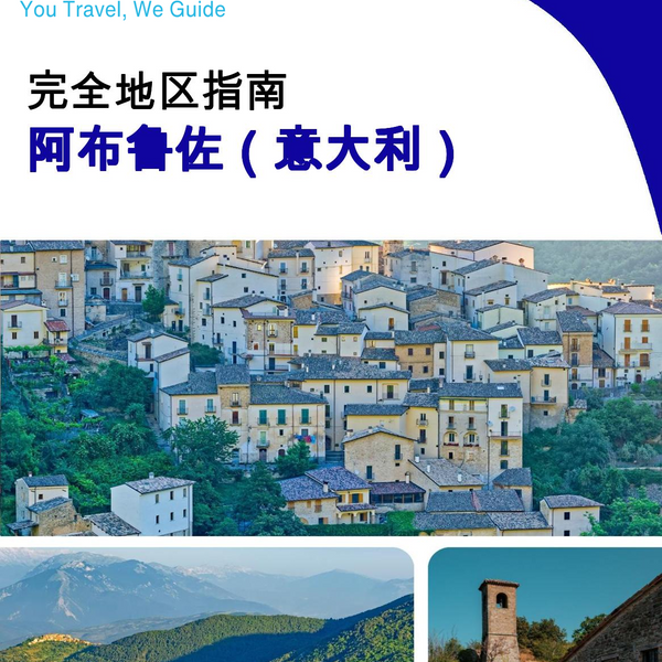 The Regional travel guide for Abruzzo (Italy)