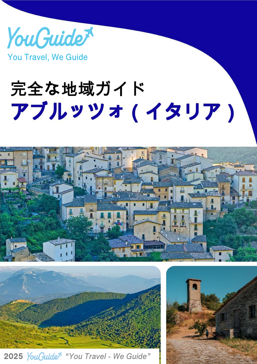 The Regional travel guide for Abruzzo (Italy)
