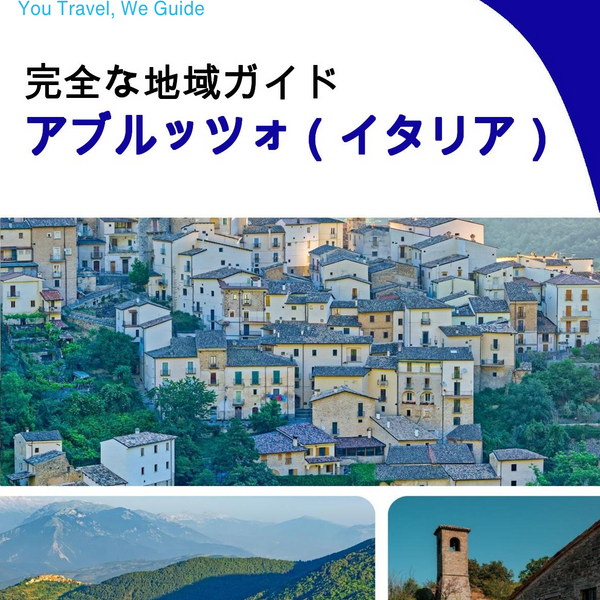 The Regional travel guide for Abruzzo (Italy)