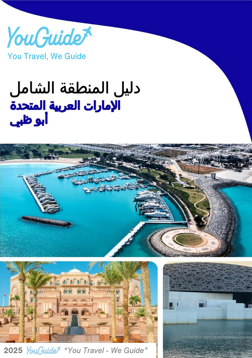 The Regional travel guide for Abu Dhabi (UAE)