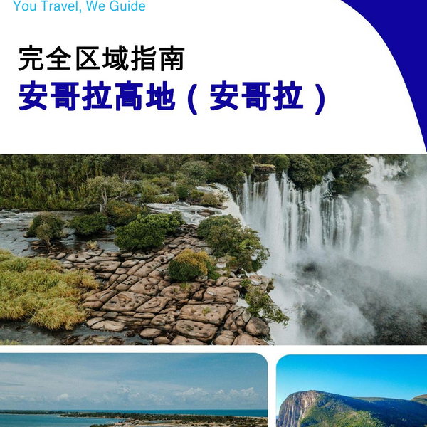 The Regional travel guide for Angola Highlands (Angola)