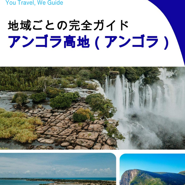 The Regional travel guide for Angola Highlands (Angola)