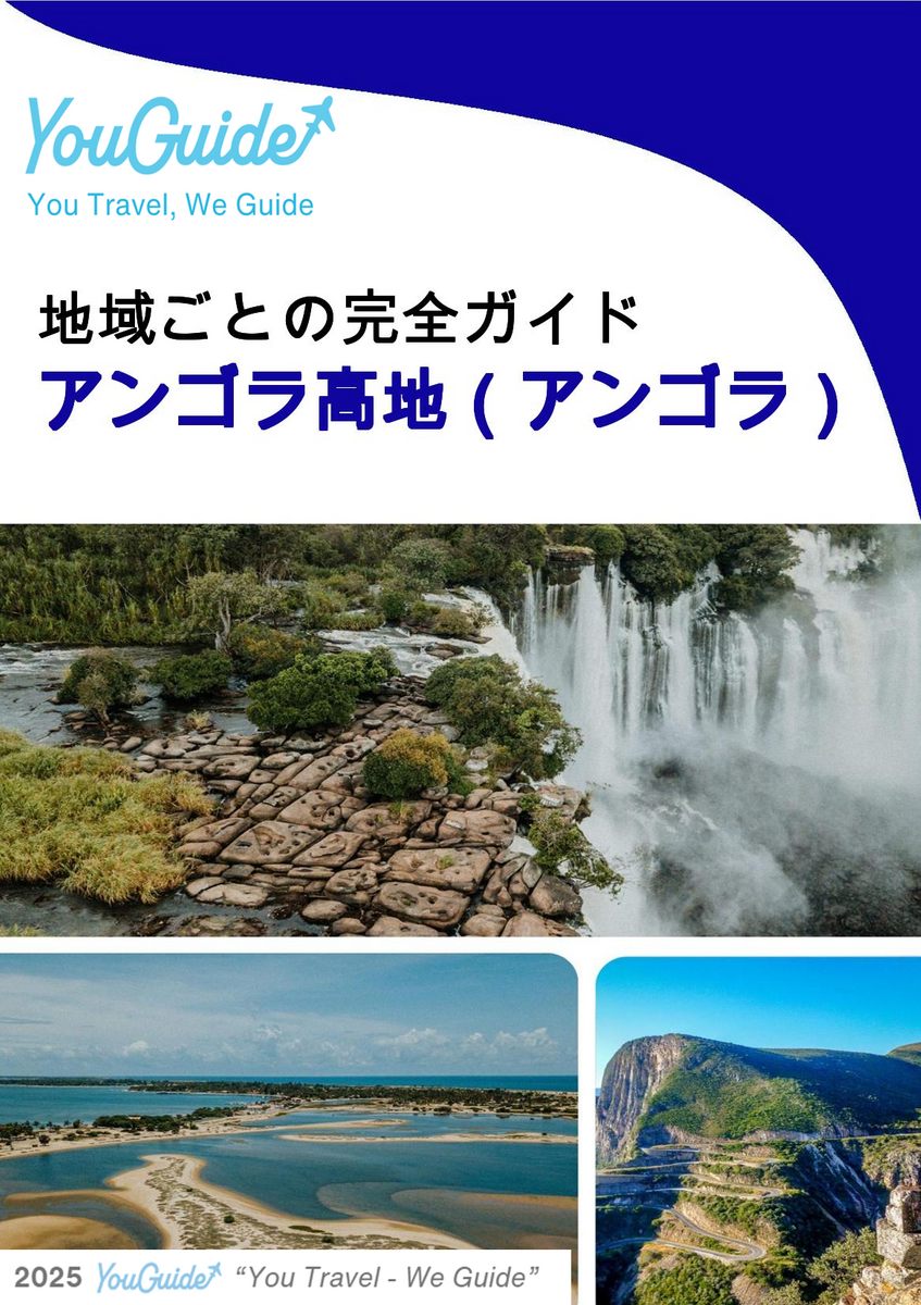 The Regional travel guide for Angola Highlands (Angola)