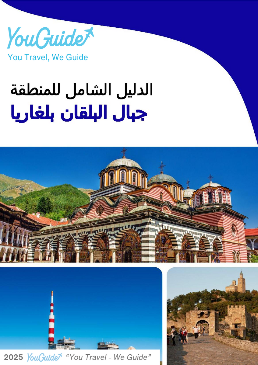 The Regional travel guide for Balkan Mountains (Bulgaria)