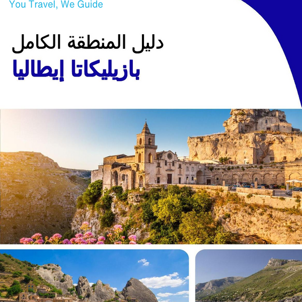 The Regional travel guide for Basilicata (Italy)