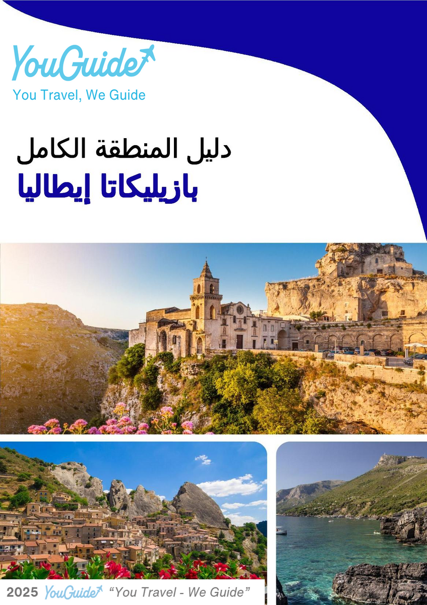 The Regional travel guide for Basilicata (Italy)