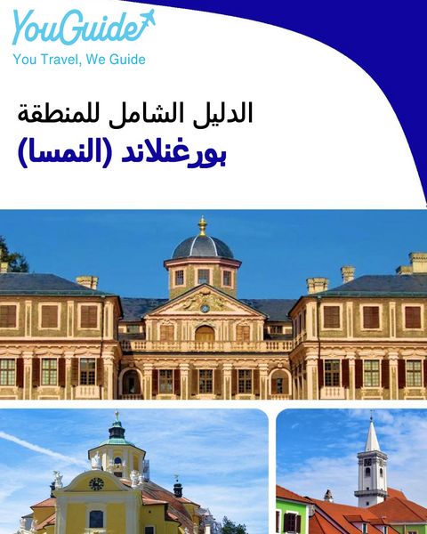 The Regional travel guide for Burgenland (Austria)