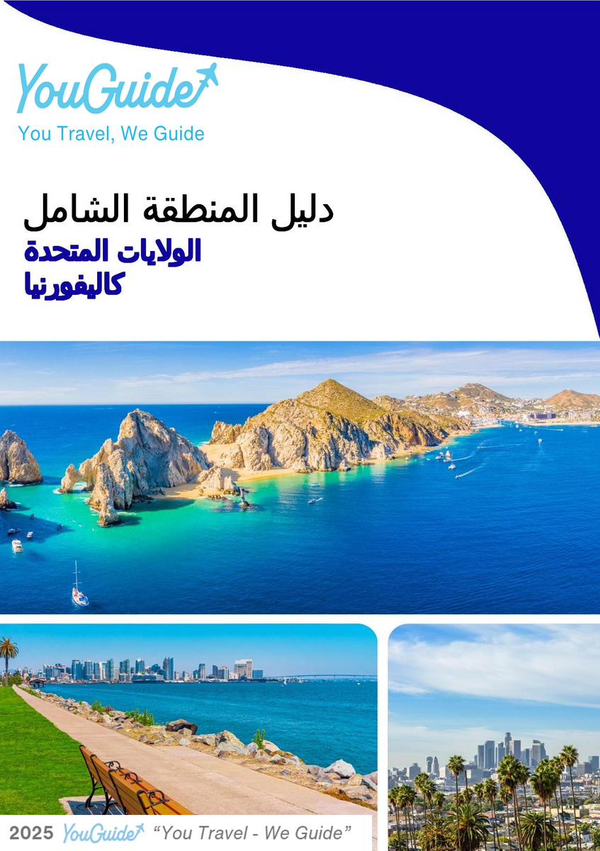 The Regional travel guide for California (United States)