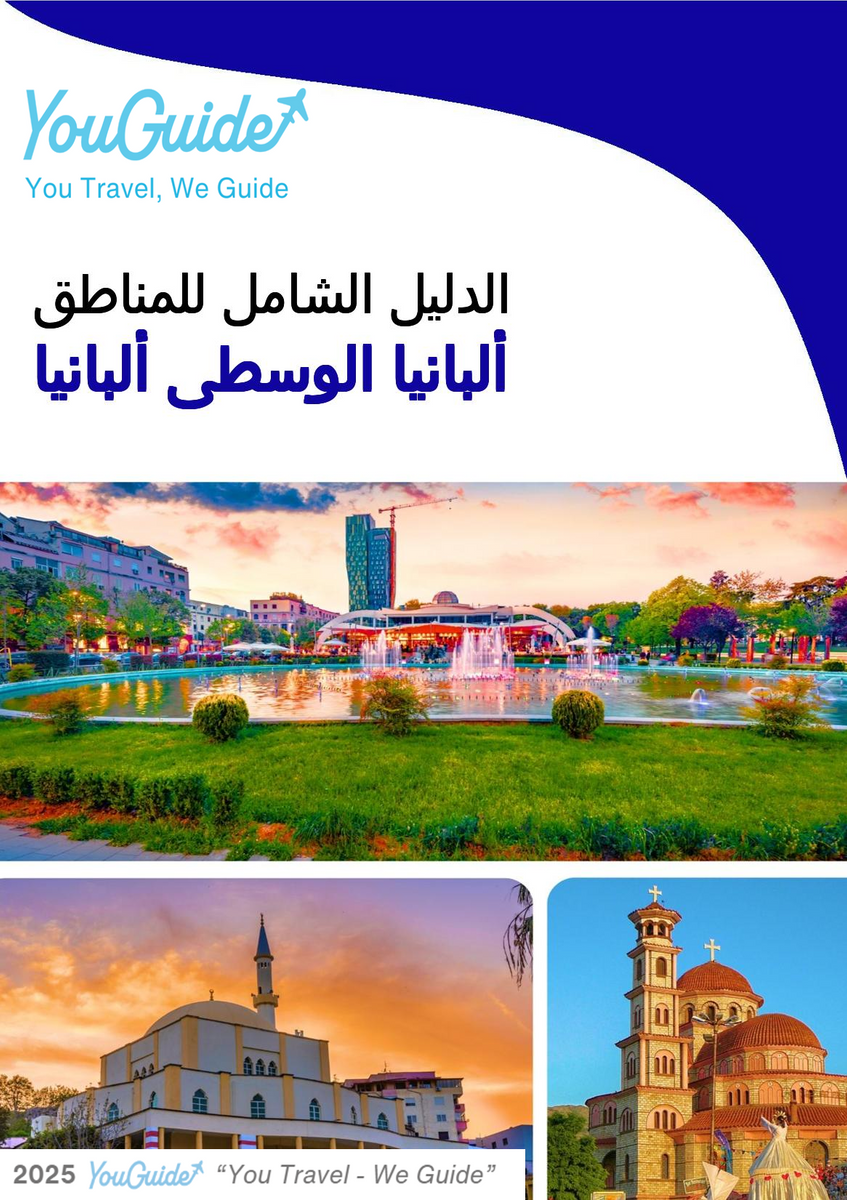 The Regional travel guide for Central Albania (Albania)