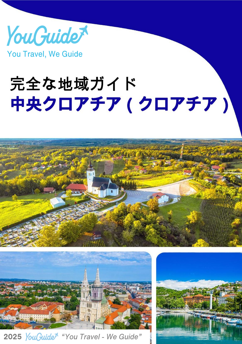 The Regional travel guide for Central Croatia (Croatia)
