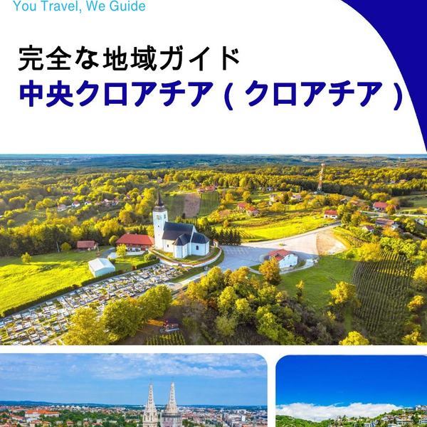 The Regional travel guide for Central Croatia (Croatia)