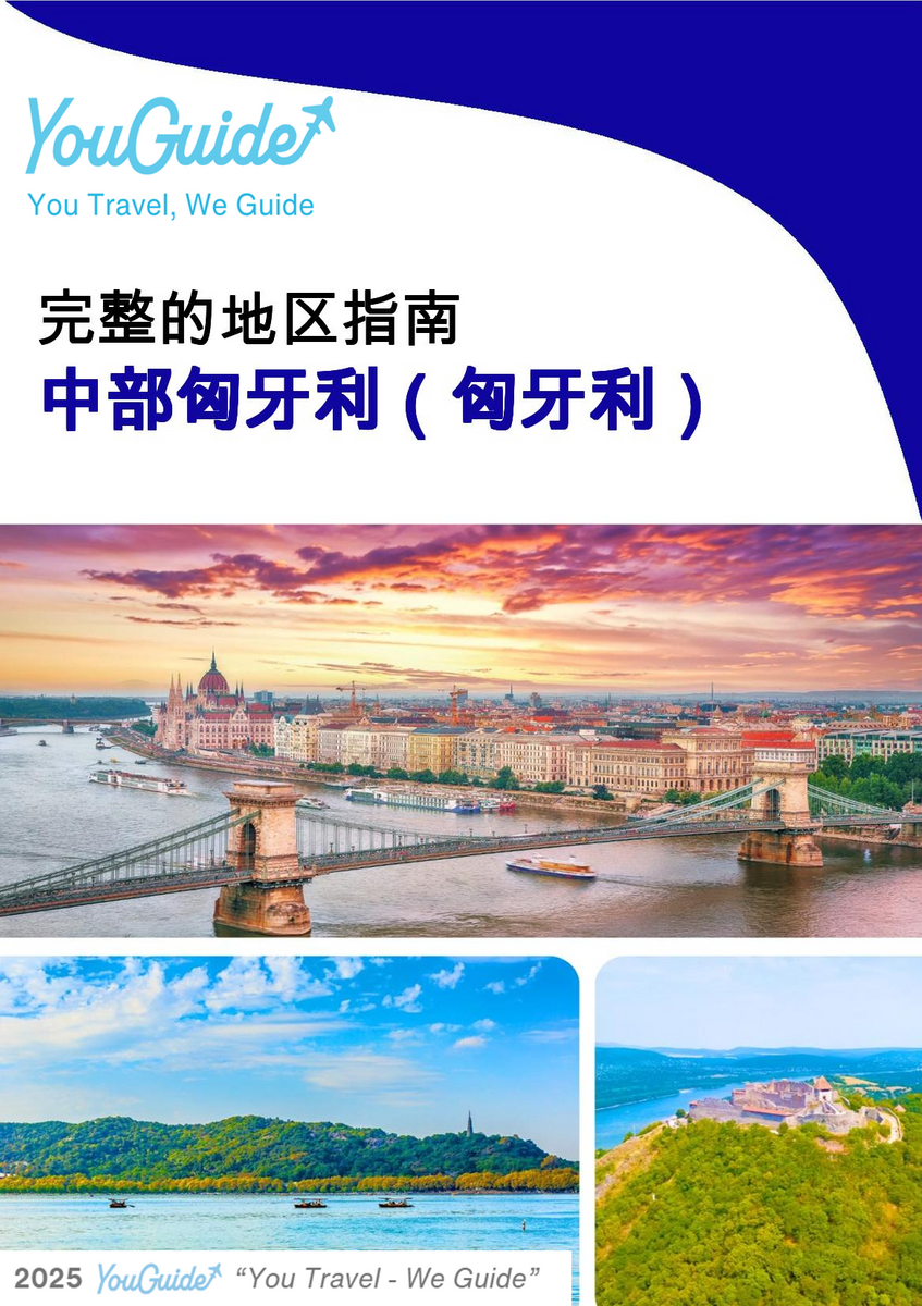 The Regional travel guide for Central Hungary (Hungary)