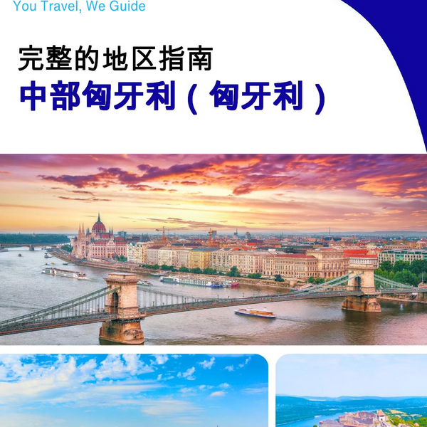 The Regional travel guide for Central Hungary (Hungary)
