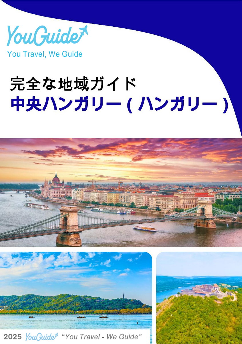 The Regional travel guide for Central Hungary (Hungary)