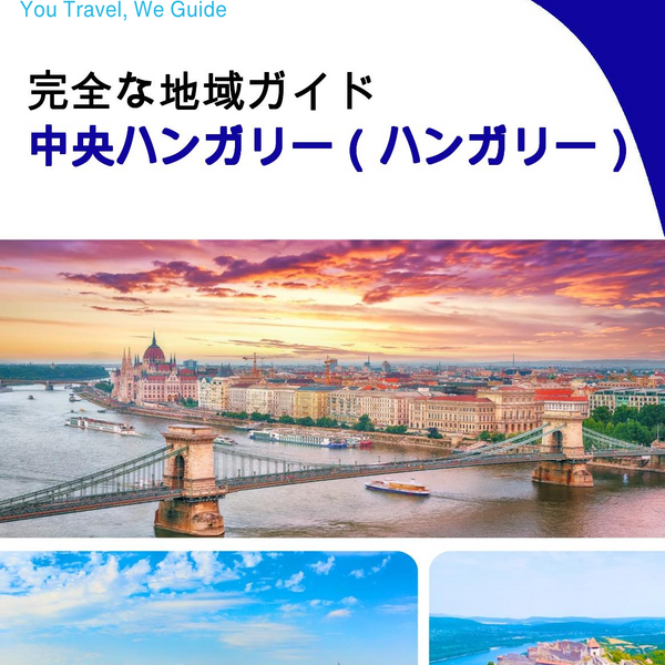 The Regional travel guide for Central Hungary (Hungary)
