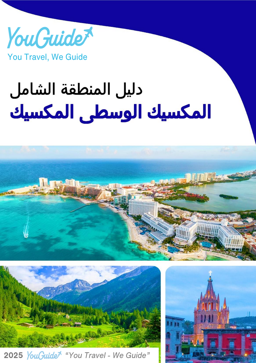 The Regional travel guide for Central Mexico (Mexico)