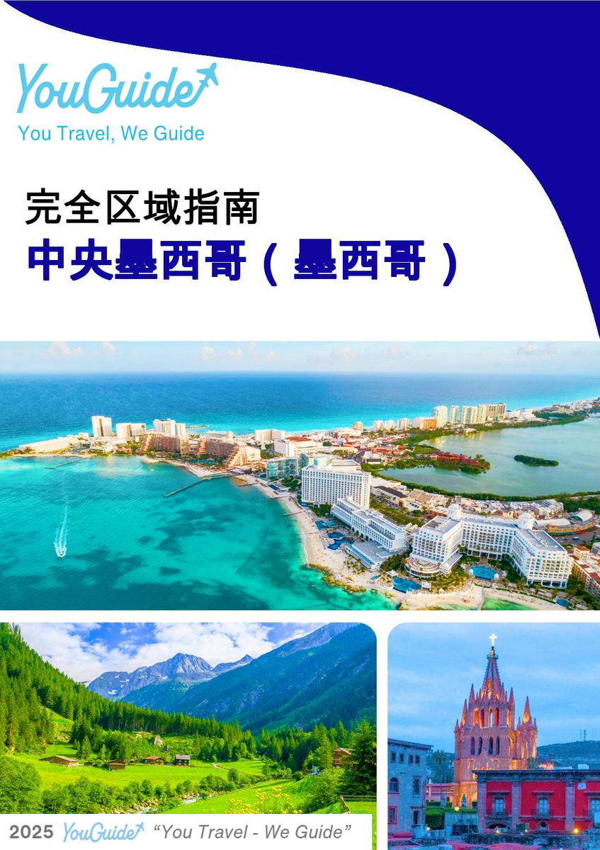 The Regional travel guide for Central Mexico (Mexico)