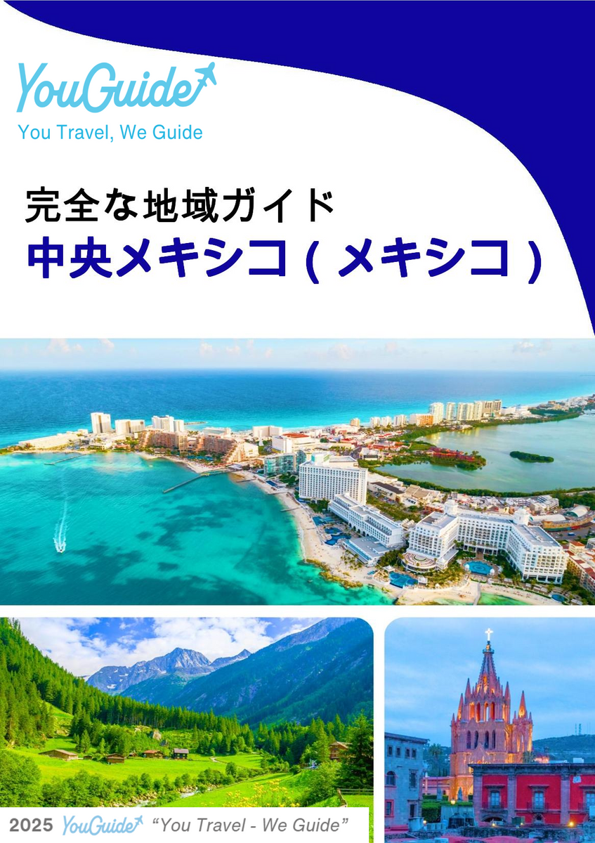 The Regional travel guide for Central Mexico (Mexico)